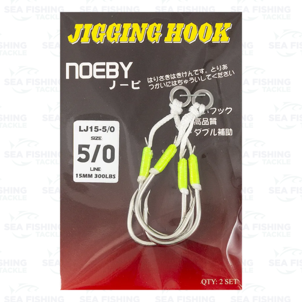 Noeby Assist Hook Double - Image 4