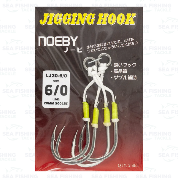 Noeby Assist Hook Double - Image 3