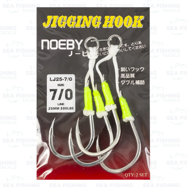 Noeby Assist Hook Double - Image 2