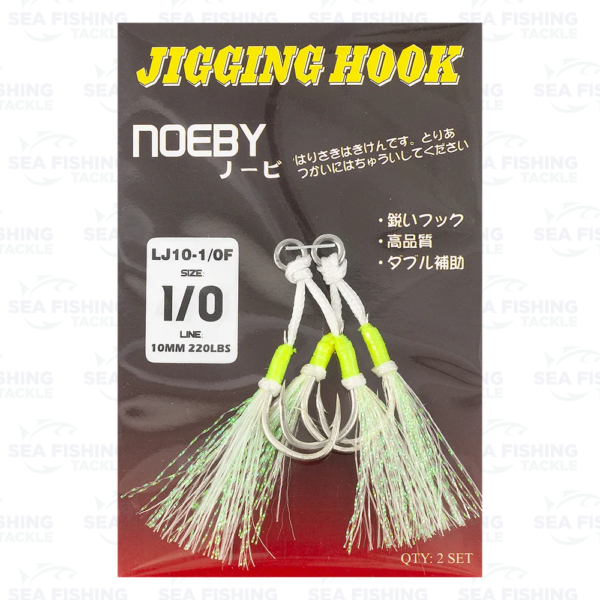 Noeby Assist Hook - Double Glitter - Image 6