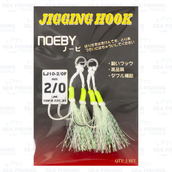 Noeby Assist Hook - Double Glitter