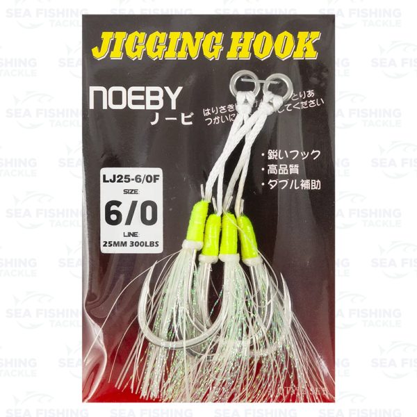 Noeby Assist Hook - Double Glitter - Image 2